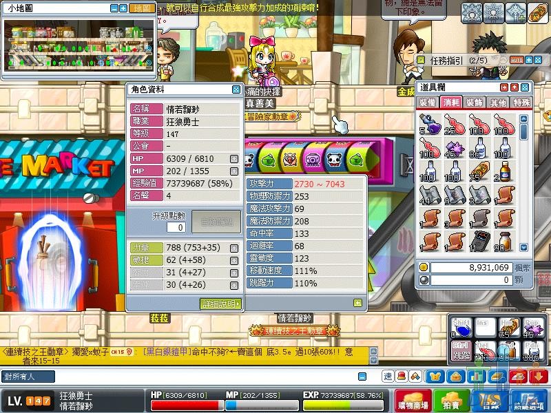 Maple0071.jpg