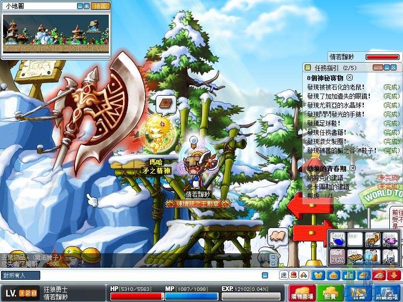 Maple0058.jpg