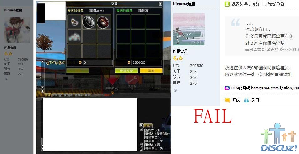 FAILx2.jpg
