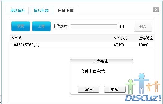nakuzupload_0006.jpg