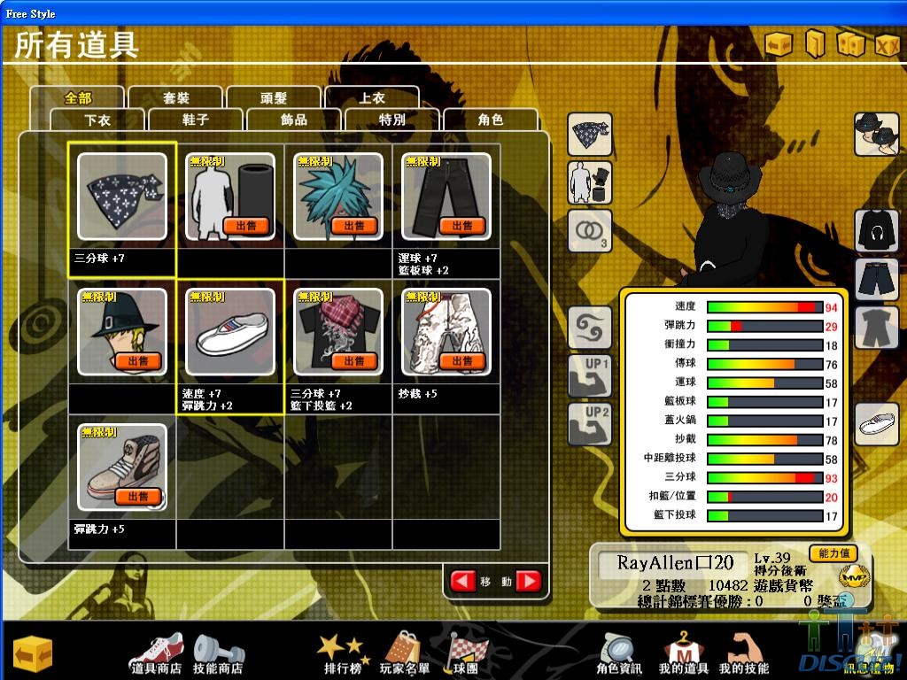 39SG3.JPG