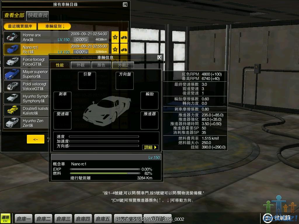 RC1.jpg