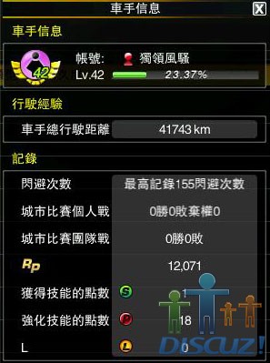 個人資料.jpg
