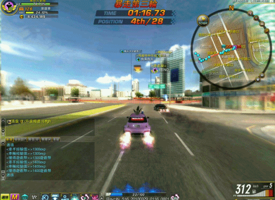 BENO LAG GIF2.gif