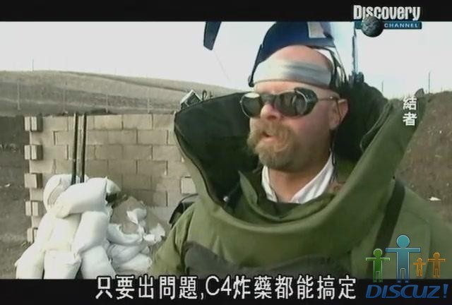 只要出問題C4炸藥都能搞定.jpg