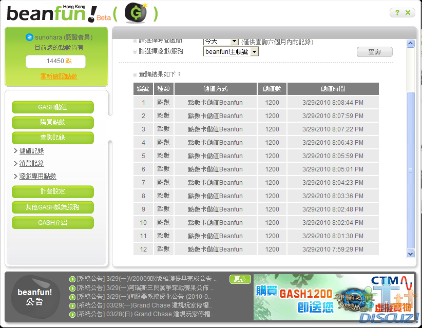 未命名.PNG