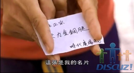 這張是我的名片.jpg