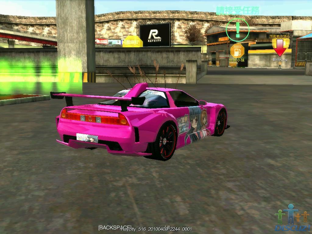 Raycity_516_20100403_2244_0001.jpg