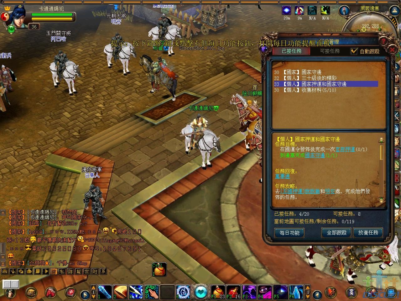 ScreenShot_002.jpg