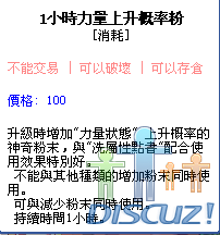 SPSCF0010.png