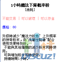 SPSCF0011.png