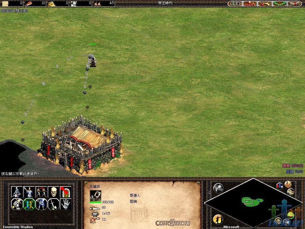 AOK061.JPG