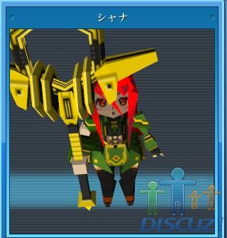 shana.jpg