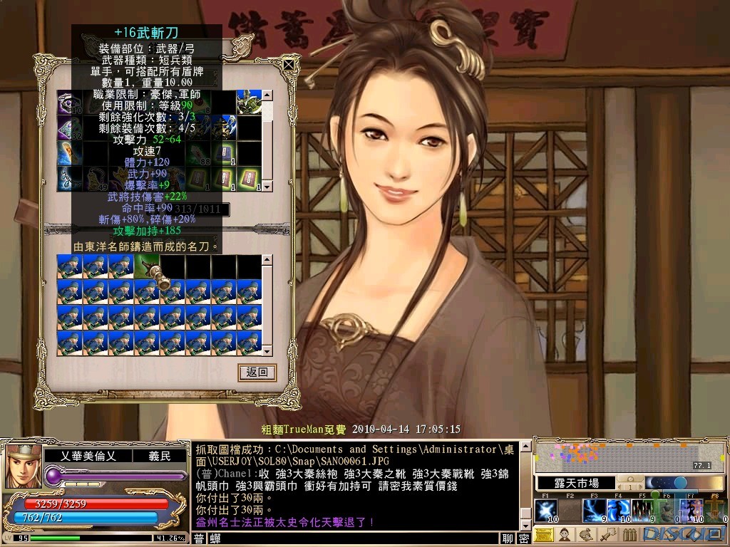 SANO0062.JPG
