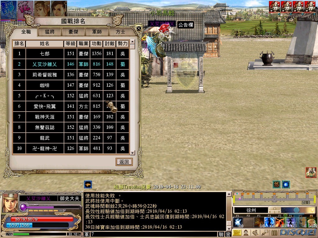 SANO0063.JPG