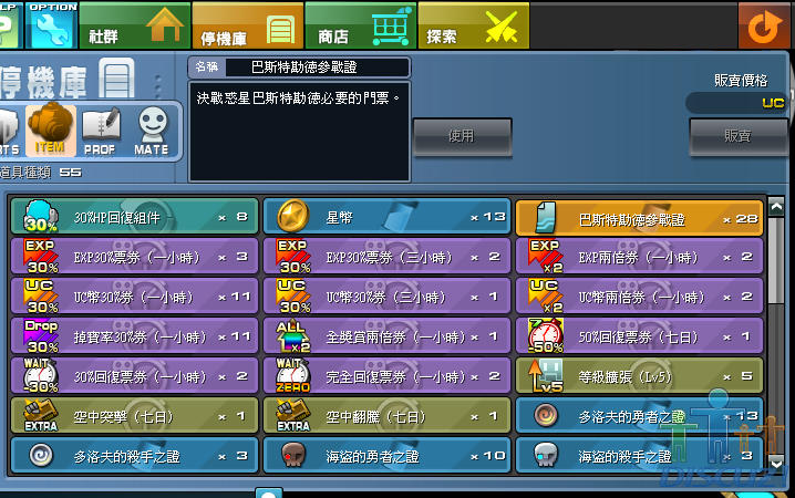 ScreenShot_20100402_1956_20_156.png