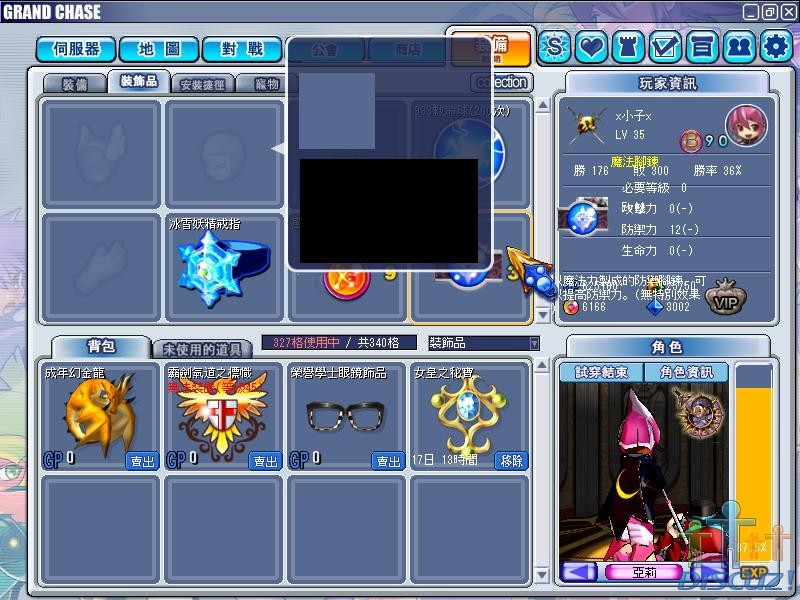 GrandChase20100422_081323.JPG