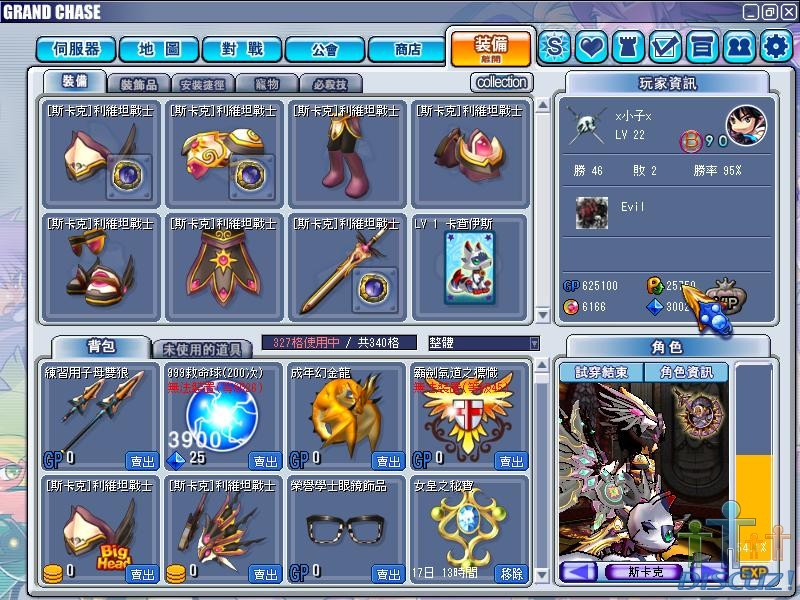 GrandChase20100422_081415.JPG