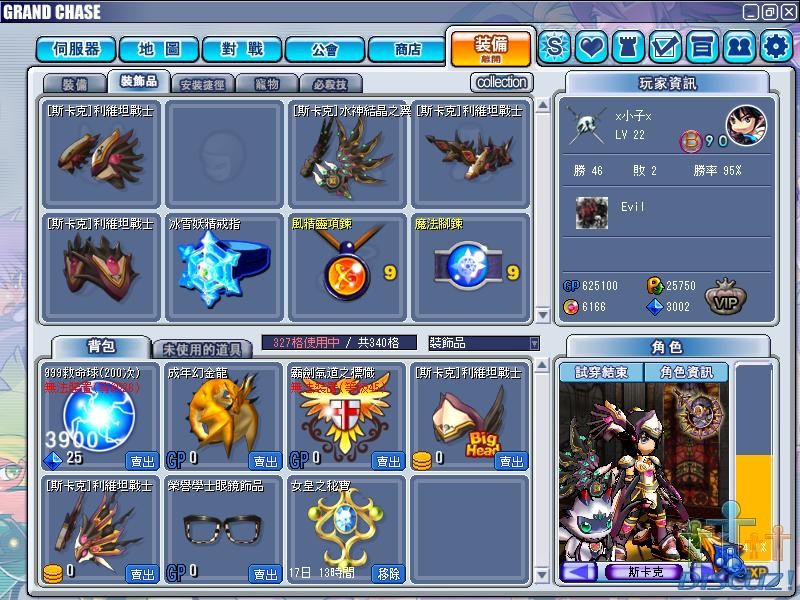 GrandChase20100422_081418.JPG