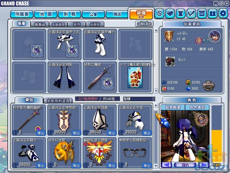 GrandChase20100422_081317.JPG