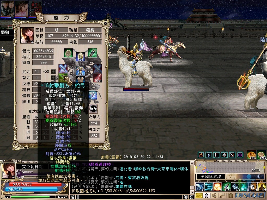 SANO0680.JPG