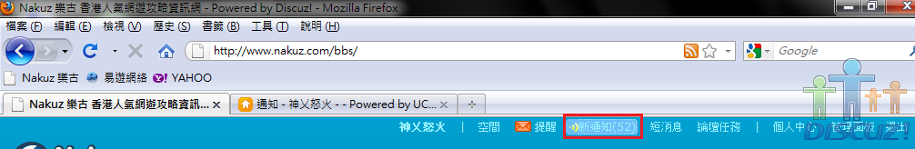 52樂古.png