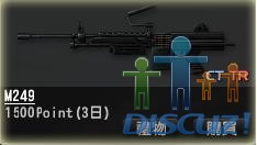 m249(2).JPG