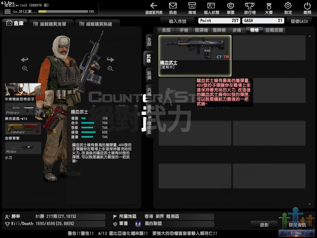 Snapshot0001.jpg