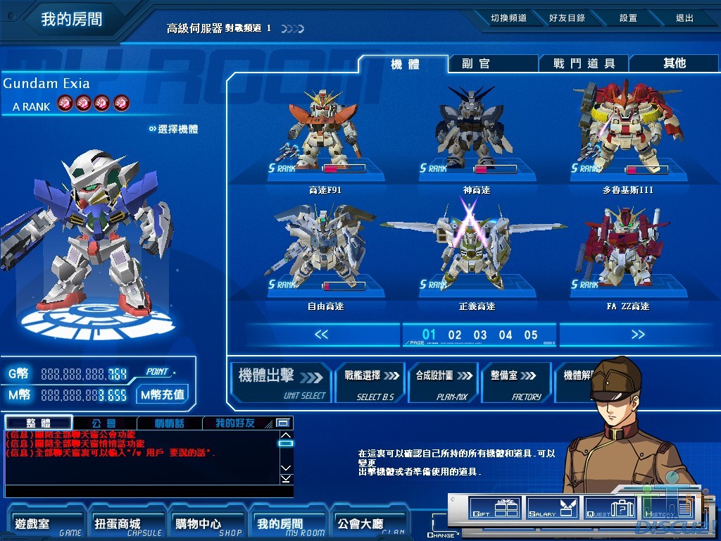GOnlineScreenShot_20100424_130819.jpg