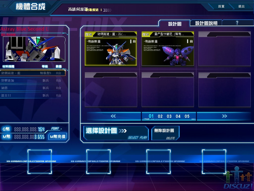 GOnlineScreenShot_20100424_130925.jpg