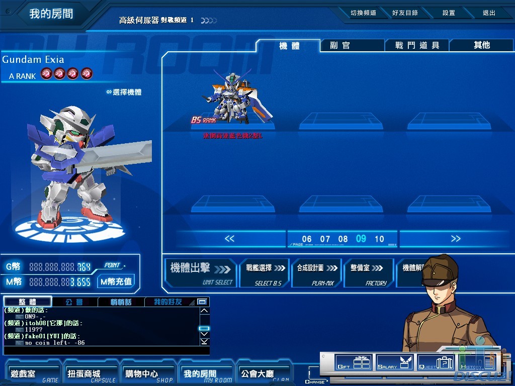 GOnlineScreenShot_20100424_130849.jpg