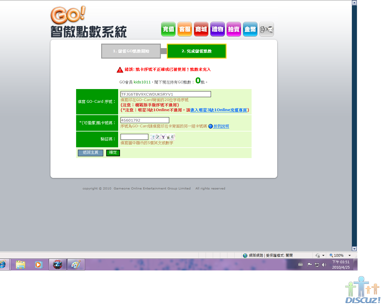 圖.png