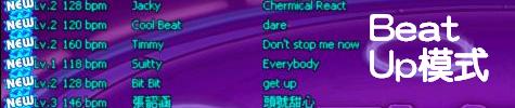 beatup.JPG