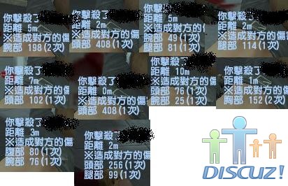 閃0有甲打.JPG