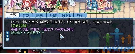 =)