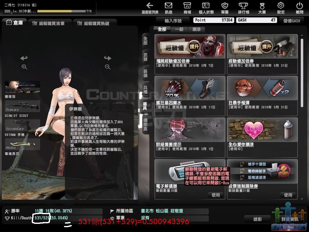 Snapshot0028.jpg