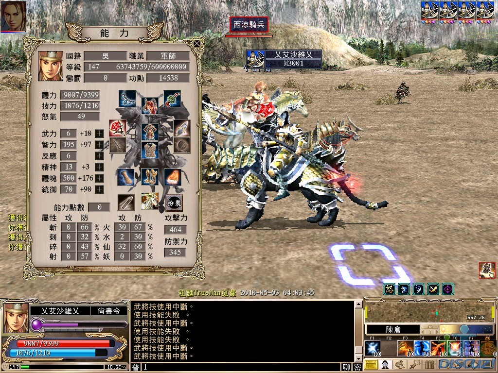 SANO0076.JPG
