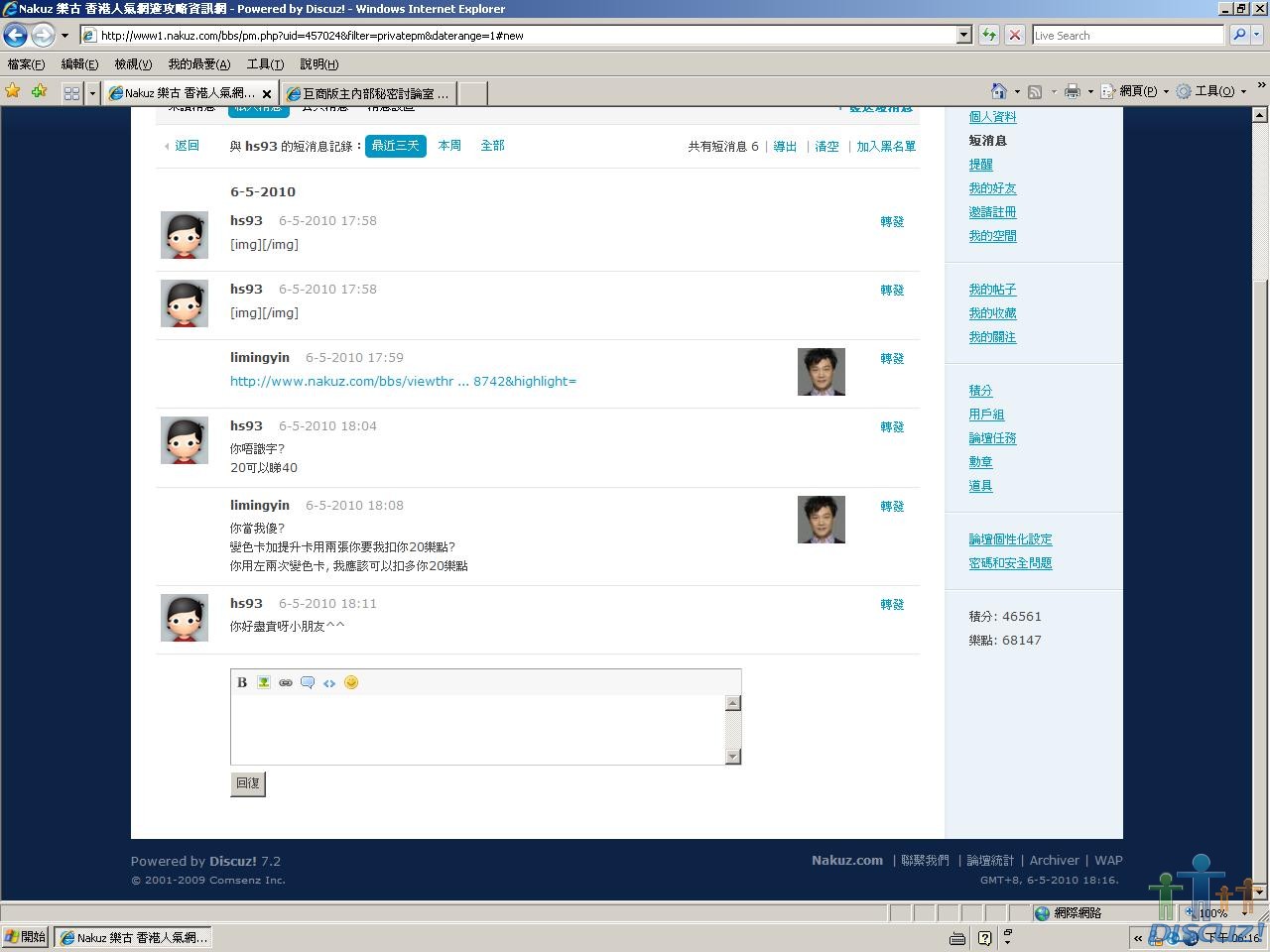 未命名.JPG