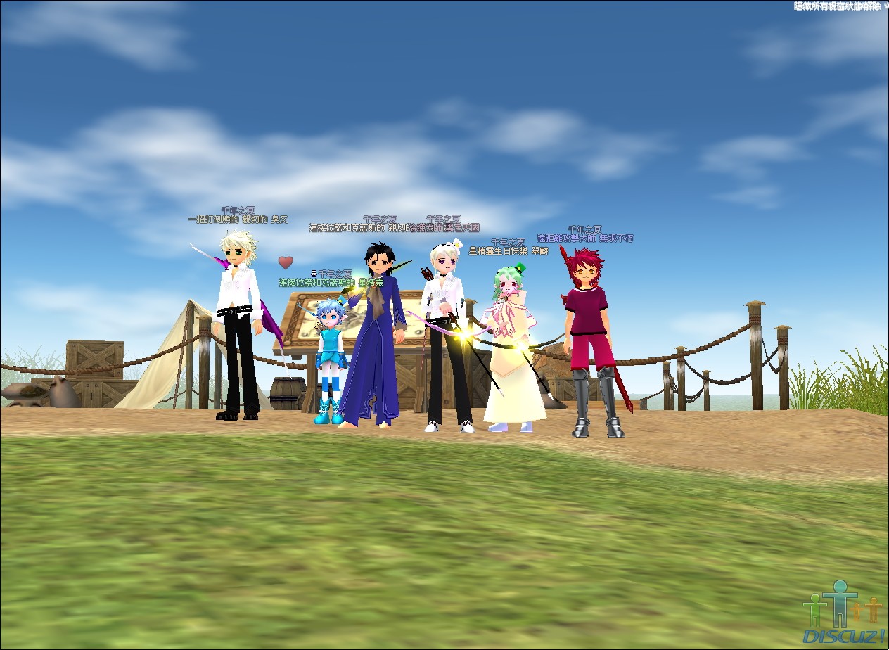 mabinogi_2010_05_09_007.jpg