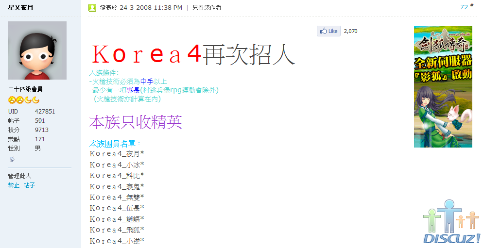 korea4.png
