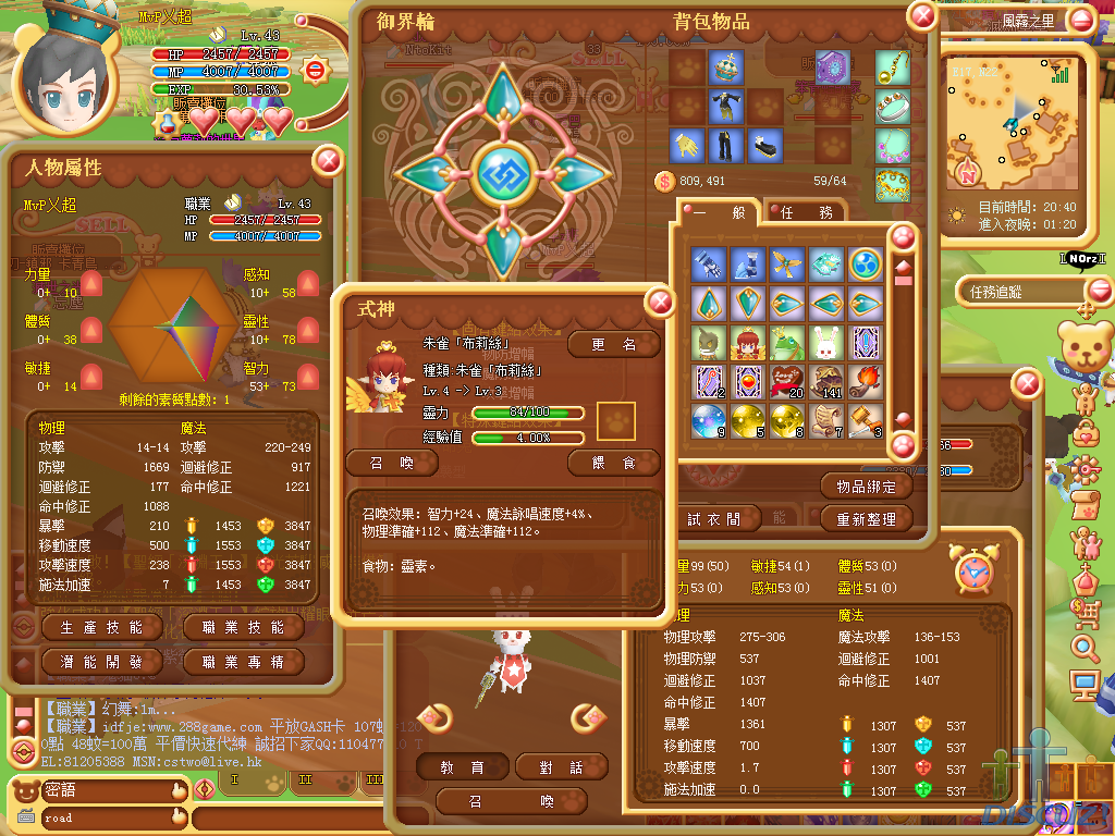 0518-204008.png