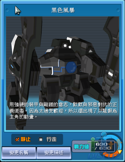 23-5-2010 20-03-55.png