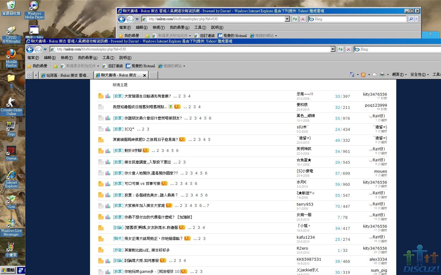 上水.JPG