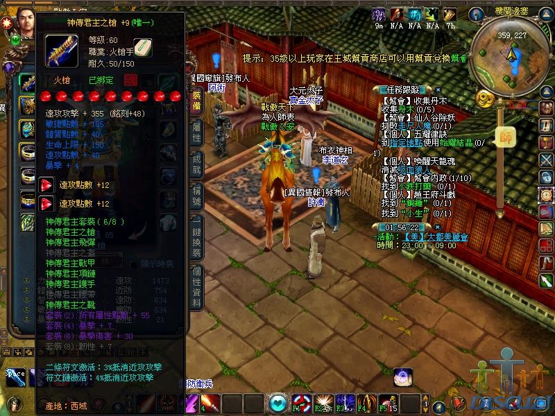 ScreenShot_002.jpg