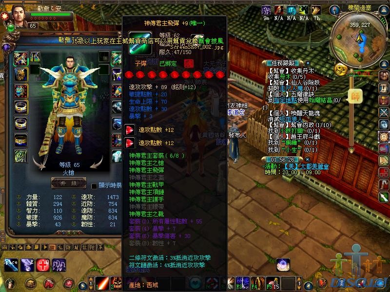 ScreenShot_003.jpg