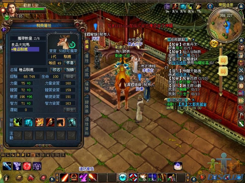 ScreenShot_004.jpg