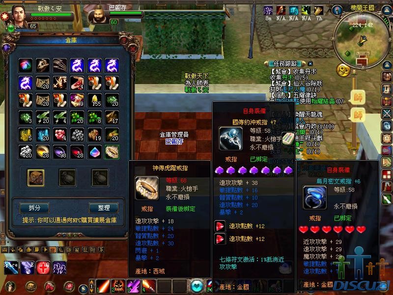 ScreenShot_005.jpg