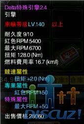 極品2.4.jpg