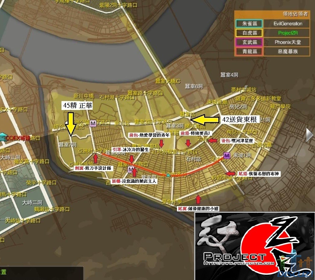 Raycity_521_20100524_2316_0002 - 複製 - 複製.jpg