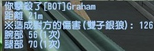詳細傷害
